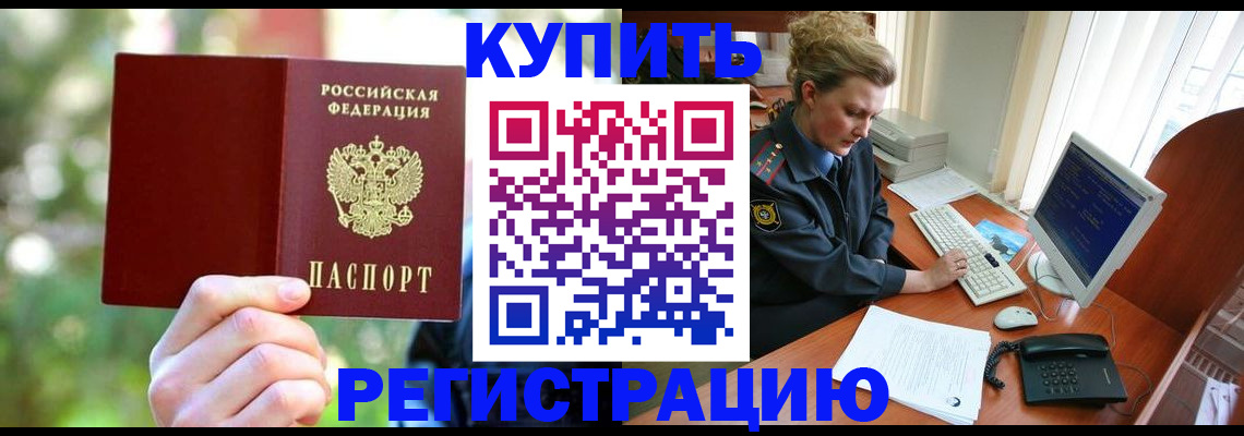 регистрация для дет. сада в Тюмени