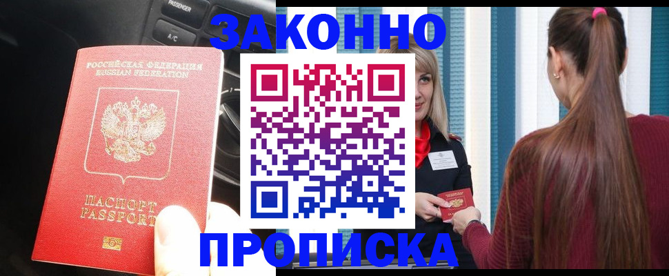найти адрес прописки в Тюмени