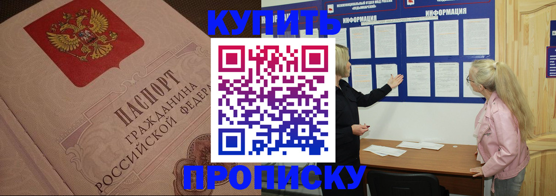 регистрация для дет. сада в Тюмени