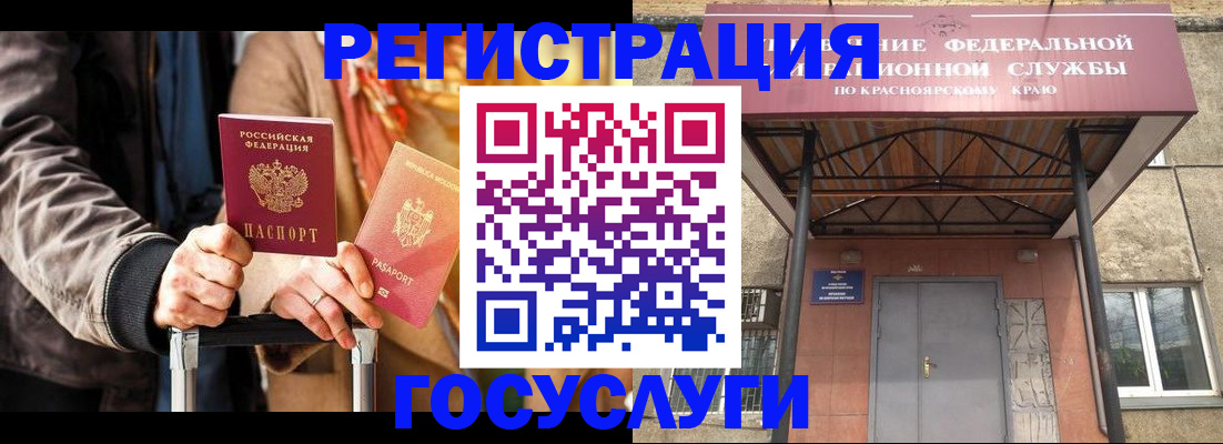 прописка 2025 в Тюмени